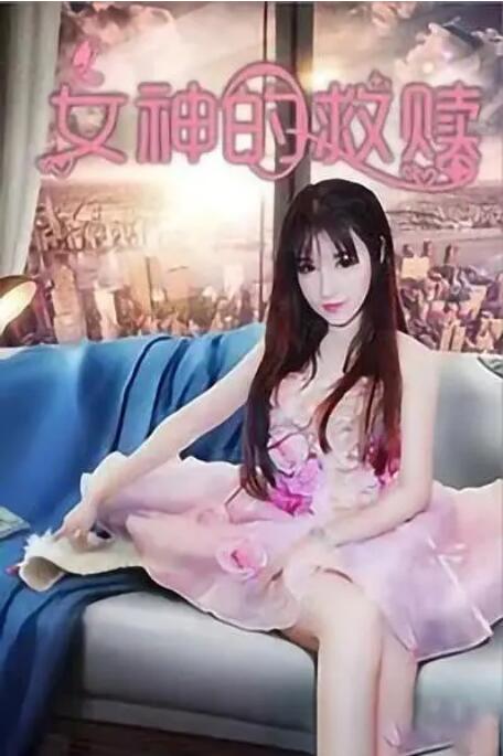与情侣交换性爱